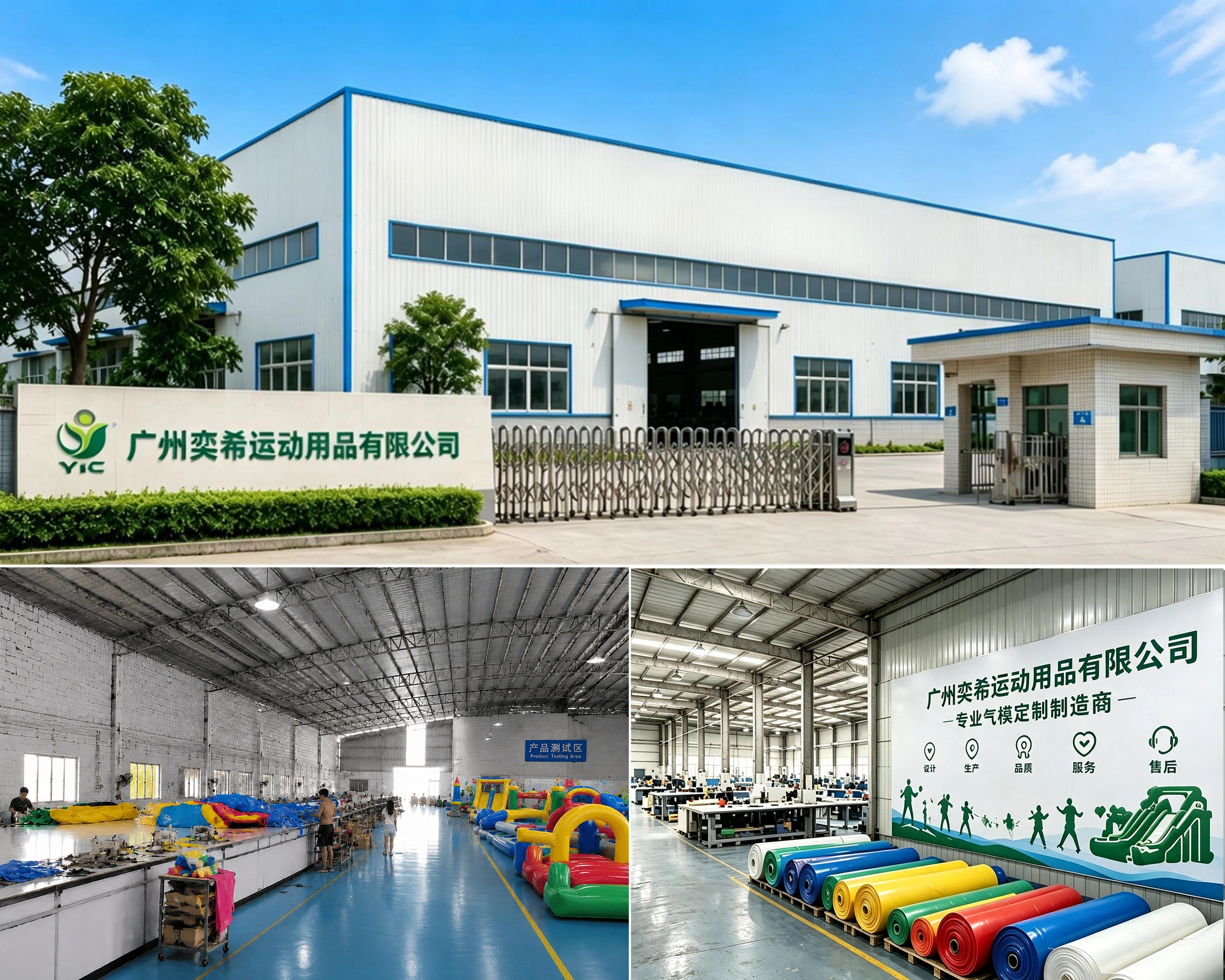 Custom inflatable manufacturing and OEM support from YIC