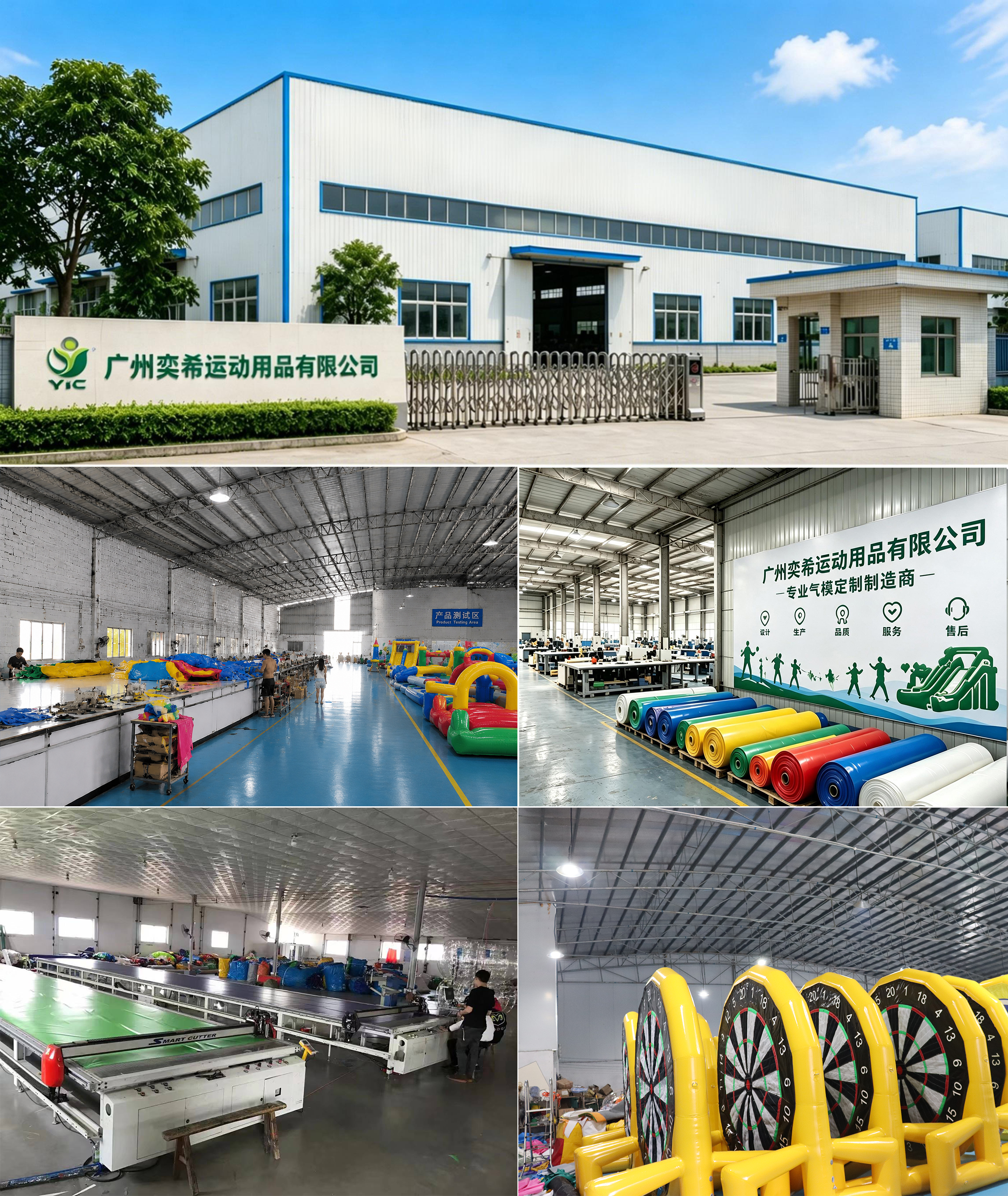 YIC Guangzhou inflatable factory exterior, PVC material preparation, production workshop, automated cutting, and finished inflatable products